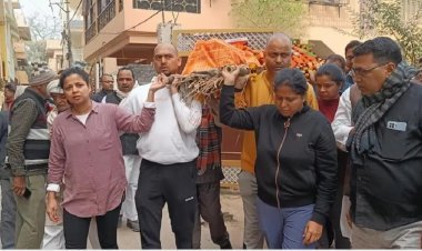 Bihar Double Murder: Ara में एक साथ उठी प्रोफेसर दंपती की अर्थी, बेटियों ने दिया माता-पिता को कंधा