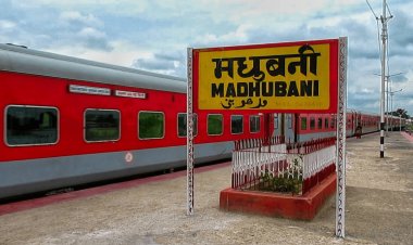 Bihar: मधुबनी जिले में 188 फीट रेल लाइन हो रही थी चोरी, दो RPF अफसर सस्पेंड, एक युवक को अरेस्ट, गया जेल