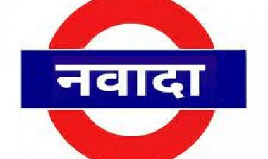 Bihar: नवादा में उर्स समारोह में 24 लोगों को पागल कुत्ते ने काटा