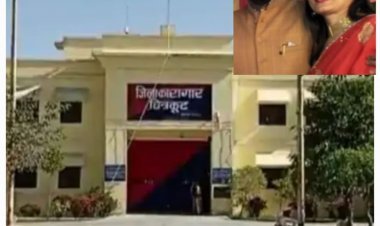 Chitrakoot जेल के बंद कमरे में मुख्तार के बेटे-बहू की मुलाकात, सुपरिटेंडेंट और जेलर समेत सात के खिलाफ FIR