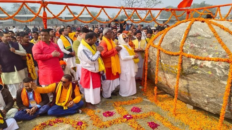 Uttar Pradesh: शालिग्राम शिलाओं का आचार्यों ने किया पूजन, रामलला की मूर्ति के लिए राम मंदिर को समर्पित