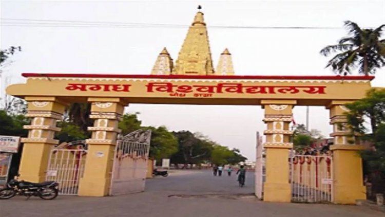 Bihar: मगध यूनिवर्सिटी के एक्स वीसी के ठिकानों पर SVU का रेड, बेल कैंसिल होने के बाद से फरार हैं राजेंद्र प्रसाद