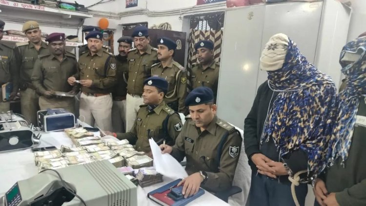 Bihar: रक्सौल में गोली मारकर हुई लूटपाट का खुलासा, 70.83 लाख इंडियन और 14.36 लाख नेपाली रुपये के साथ दो अरेस्ट