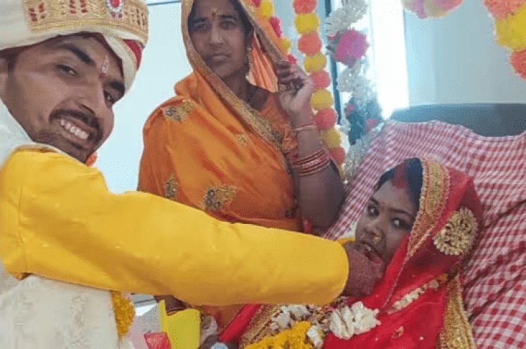 Madhya Pradesh:  हॉस्पिटल के वार्ड में हुई शादी, हेल्थ स्टाफ बने बाराती