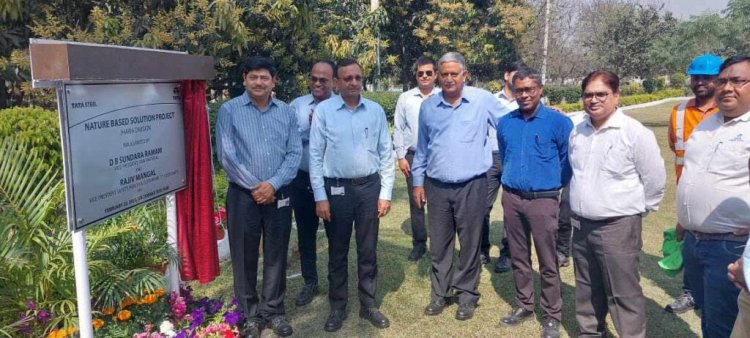 Dhanbad: TATA स्टील झरिया डिवीजन में नेचर बेस्ड सोल्यूशन प्रोजेक्ट का उद्घाटन