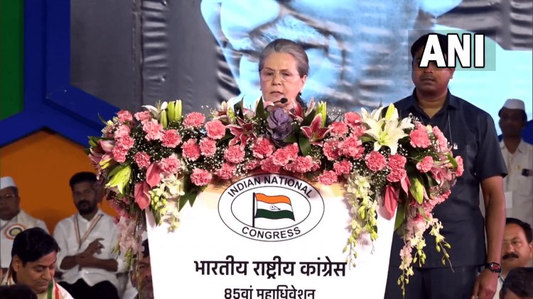 Congress Plenary Session: सोनिया गांधी ने संन्यास का दिया संकेत, कहा- 'मेरी पारी ‘भारत जोड़ो यात्रा' के साथ पूरी