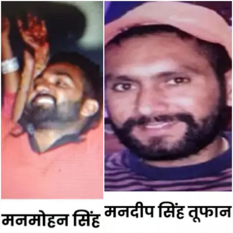 Punjab: सेंट्रल जेल में गैंगवार, सिद्धू मूसेवाला मर्डर केस के आरोपी मंदीप और मनमोहन की हुई मौत