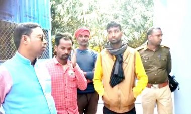 Bihar: कैमूर में छिनतई का विरोध करने पर युवक की गोली मारकर मड्रर्र, जान बचाकर भागे दोस्त
