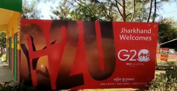 Jharkhand: G 20 के डेलीगेट्स का रामगढ़ के पतरातु लेक रिजॉर्ट में स्वागत होगा 