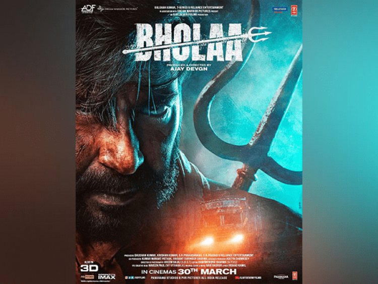 Bholla Trailer: एक्शन से भरपूर 'भोला' का ट्रेलर हुआ रिलीज अजय देवगन कैदी व पुलिस के रोल में है तब्बू