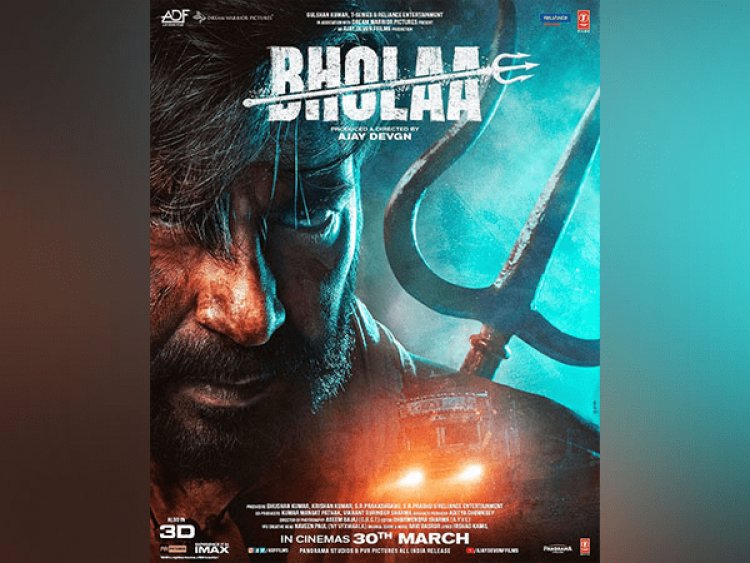 Bholla Trailer: एक्शन से भरपूर 'भोला' का ट्रेलर हुआ रिलीज अजय देवगन कैदी व पुलिस के रोल में है तब्बू