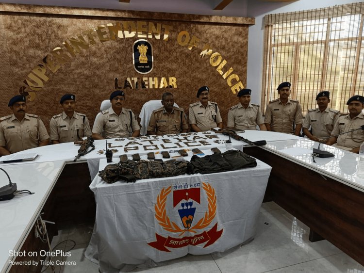 Jharkhand: 10 लाख का इनामी जोनल कमांडर बैजनाथ सिंह उर्फ संजीवन को लातेहार पुलिस ने किया अरेस्ट