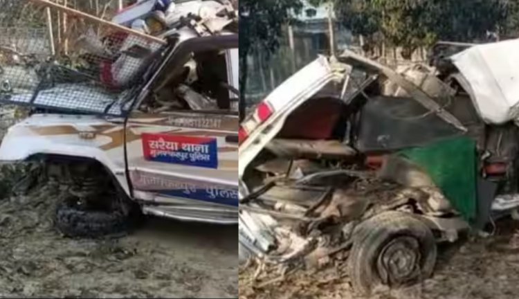 Bihar: मुजफ्फरपुर में कंटेनर ने पुलिस वाहन को मारा टक्कर, हवलदार की दर्दनाक मौत, एसआइ की हालत गंभीर
