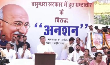 Rajasthan : सचिन पायलट का अपनी सरकार के खिलाफ अनशन,पोस्टर्स में राहुल-सोनिया नहीं, सिर्फ गांधी की फोटो