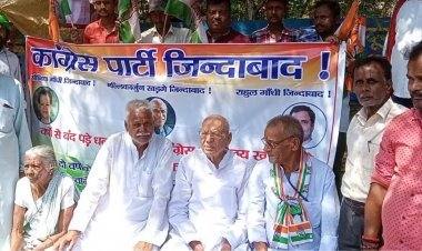 Dhanbad: 12 व‍र्षों से बंद पड़े कांग्रेस ऑफिस को खुलवाने के लिए गवर्नमेंट के खिलाफ धरना,पास किये गये प्रोपोजल