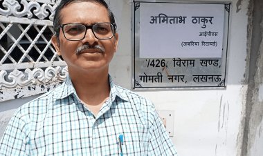 Uttar Pradesh: Atique -Asraf murder case में सुप्रीम कोर्ट पहुंचे एक्स IPS अमिताभ ठाकुर, विवादों से गहरा नाता