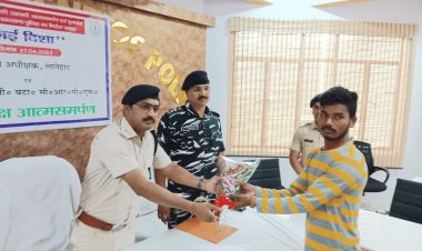 Jharkhand: JJMP के एरिया कमांडर सत्येंद्र उरांव ने लातेहर पुलिस के समक्ष किया सरेंडर