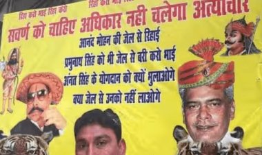 Bihar: Anand-Mohan के बाद अब उठने लगी अनंत सिंह व  प्रभुनाथ सिंह की रिहाई की मांग 