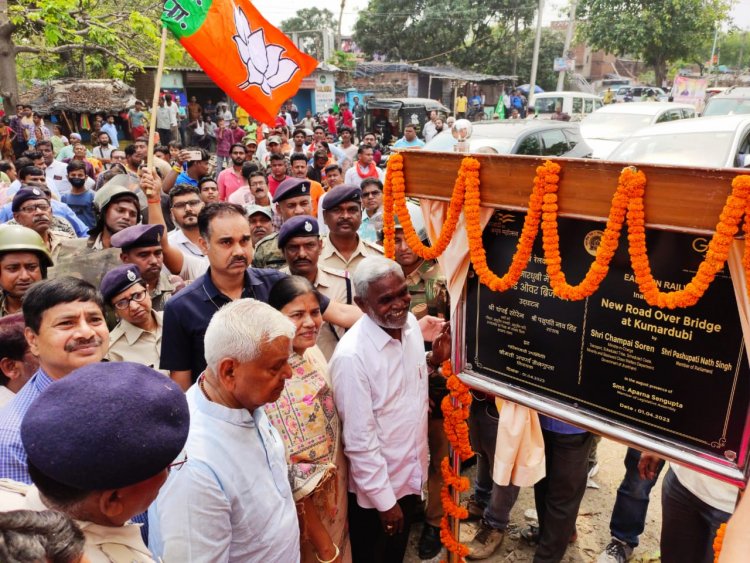 Dhanbad : मिनिस्टर चंपई सोरेन ने कुमारधुबी में रेलवे ओवरब्रिज का किया उद्घाटन, लोगों को जाम से मिली मुक्ति 