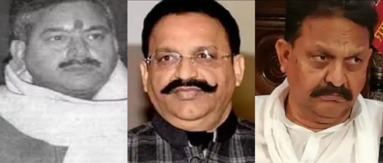 Uttar Pradesh: कृष्णानंद राय व रूंगटा मर्डर केस में 15 अप्रैल को आयेगा फैसला, मुख्तार अंसारी की बढ़ सकती हैं मुश्किलें