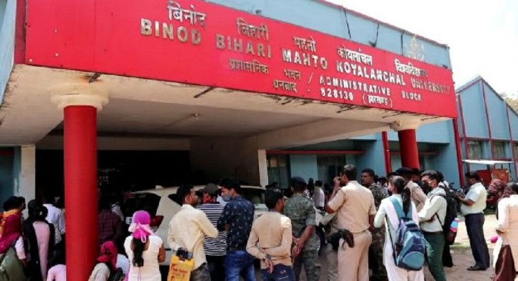 Dhanbad: आक्रोशित छात्रों ने BBMKU गेट में जड़ा ताला, किया रोड जाम