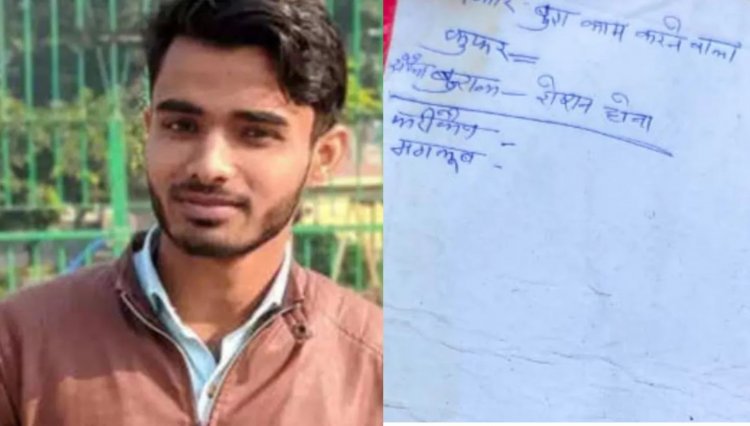 Kerala Train Fire : यूट्यूब चैनल चलाता था मुख्य आरोपी शाहरुख सैफी, डायरी में मिले उर्दू के शब्द