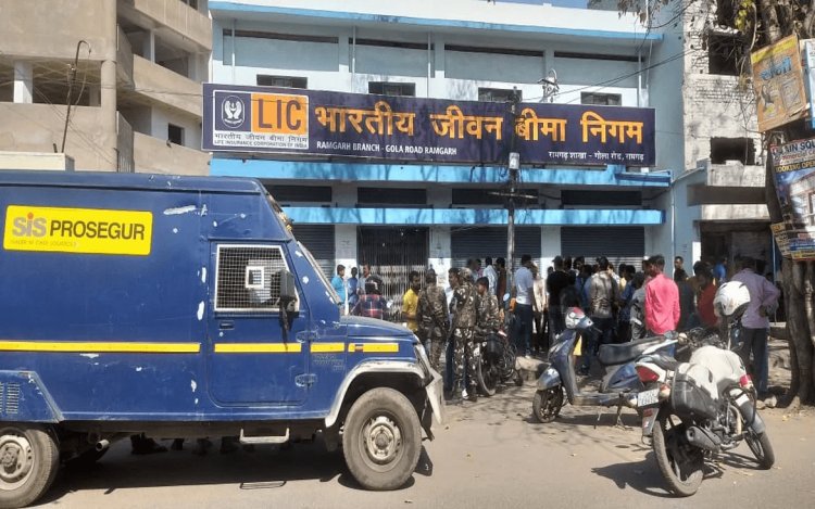 Jharkhand : रामगढ में CMS कस्टोडियन को गोली मारकर क्रिमिनलों ने 30 लाख कैश लूटे