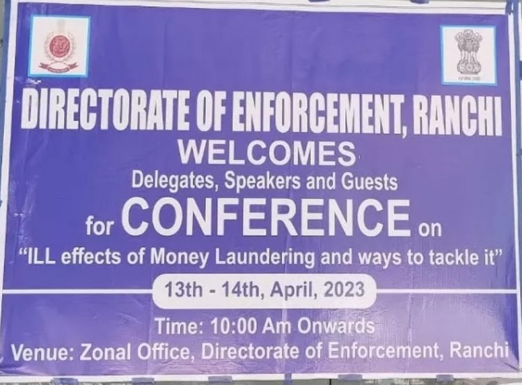 Jharkhand: Ranchi Land Scam में कोर्ट में पुलिस की पोल खोलेगी ED, कई ब्यूरोक्रैट्स व लीडर जांच की जद में