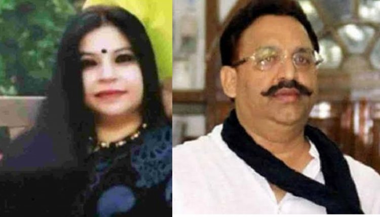 Uttar Pradesh: Mukhtar Ansari की  वाइफ के खिलाफ अफ्शा पर पुलिस का शिकंजा, जारी किया लुकआउट नोटिस