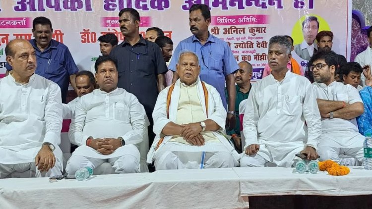 Bihar: जीतन राम मांझी ने फिर दिया विवादास्पद बयान, कहा- रामचरितमानस को मत मानो, इसमें कचरा भरा