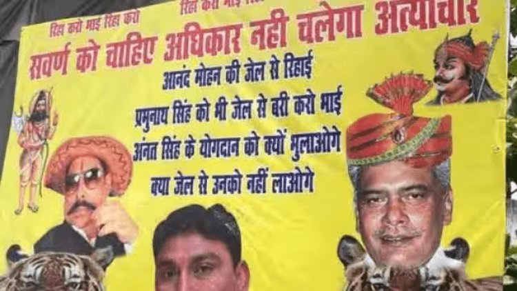 Bihar: Anand-Mohan के बाद अब उठने लगी अनंत सिंह व  प्रभुनाथ सिंह की रिहाई की मांग 
