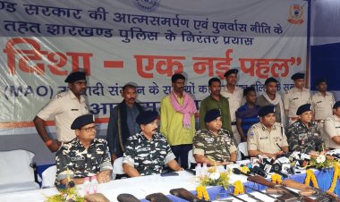 Jharkhand: 10 लाख के इनामी जोनल कमांडर सहित पांच कुख्यात नक्सलियों ने पुलिस के समक्ष किया सरेंडर