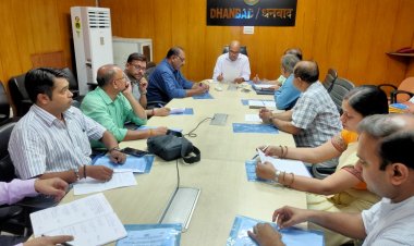 Dhanbad: पीसी एंड पीएनडीटी जिला सलाहकार समिति की बैठक संपन्न