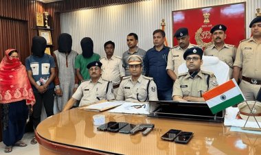 Bihar: छह बच्चों की मां ने शौहर की करायी मर्डर, प्रेमी को दी थी 50 हजार सुपारी, आंखों के सामने मरवाई गोली