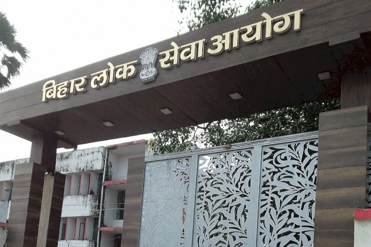 बिहार में नौकरी की बारिश! 1076 पदों पर बंपर भर्ती, हर प्रखंड में बनेगा कल्याण पदाधिकारी