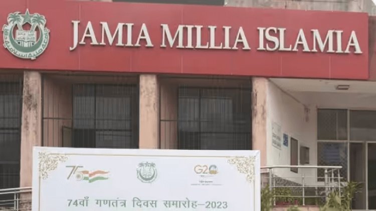 Jamia Millia Islamia University violence case : 15 स्टूडेंट्स के खिलाफ सख्त एक्शन, तीन छात्र निष्कासित