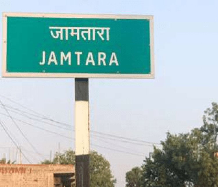 Jharkhand: Jamtara में अनकंट्रोल ट्रक ने स्कूटी और वैक्सीन वैन को मारी टक्कर, एक ही फैमिली के चार लोगों की मौत