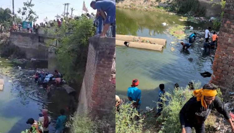 Bihar : सासाराम में नहर में नोट लूटने की लगी होड़, एक-एक कर कूदने लगे लोग; बनियान को ही बना डाला झोला