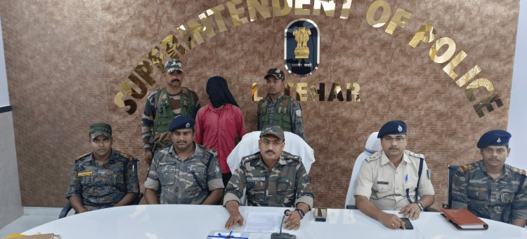 Jharkhand: लातेहार पुलिस को मिली बड़ी सफलता, दो लाख का इनामी एरिया कमांडर काजेश गंझू चंदवा से अरेस्ट