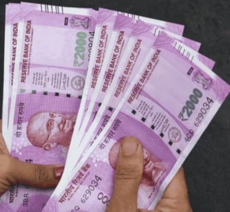 2000 का नोट का सर्कुलेशन होगा बंद,RBI ने जारी किया आदेश,30 सितंबर तक बैंकों में बदल सकेंगे