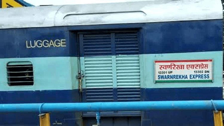 Dhanbad : धनबाद-टाटानगर स्वर्णरेखा एक्सप्रेस का 25 मई से पाथरडीह स्टेशन में कॉमर्शियल स्टॉपेज की मिली अनुमति