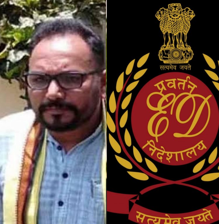 Jharkhand: कांग्रेस MLA प्रदीप यादव के 12 ठिकानों पर ED की रेड, जांच एजेंसी कर रही है पूछताछ