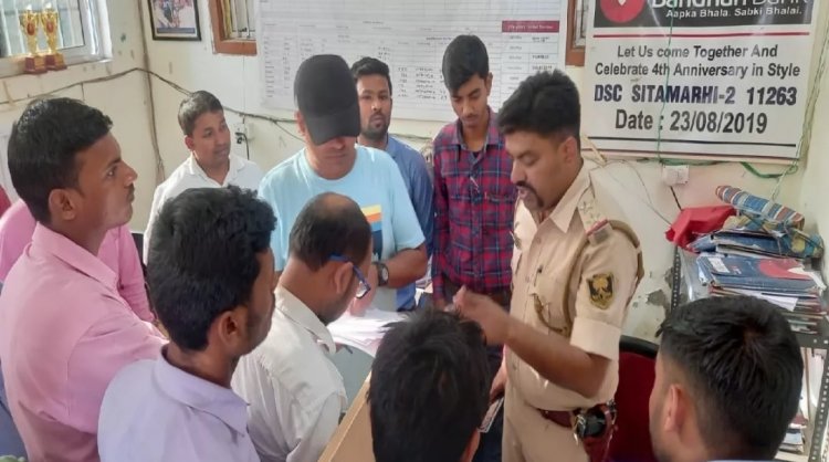 Bihar: सीतामढ़ी जिले के बाजपट्टी में किसान के घर भीषण डकैती, क्रिमिनलों ने कैश समेत 10 लाख के ज्वेलरी लूटे