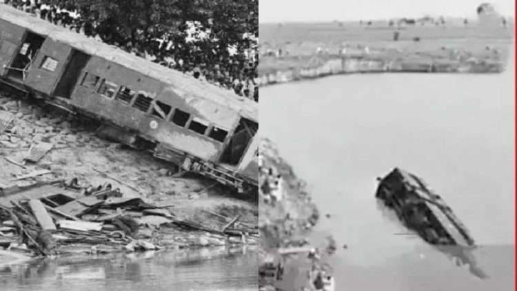 1981 Bihar Train Accident: बागमती नदी में समा गई थी चलती ट्रेन की सात डब्बे, सैकड़ों लोगों की नहीं मिली बॉडी