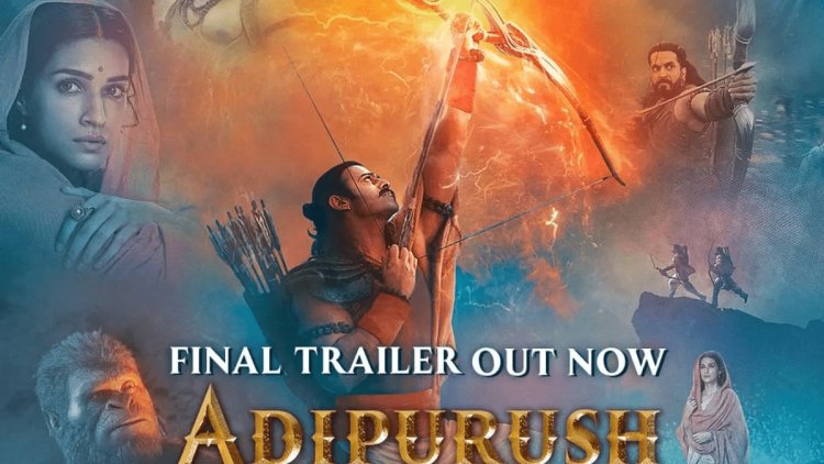 Adipurush Trailer: 'आदिपुरुष' का धमाकेदार ट्रेलर रिलीज, सैफ , प्रभास और कृति सेनन की लाजवाब एक्टिंग   
