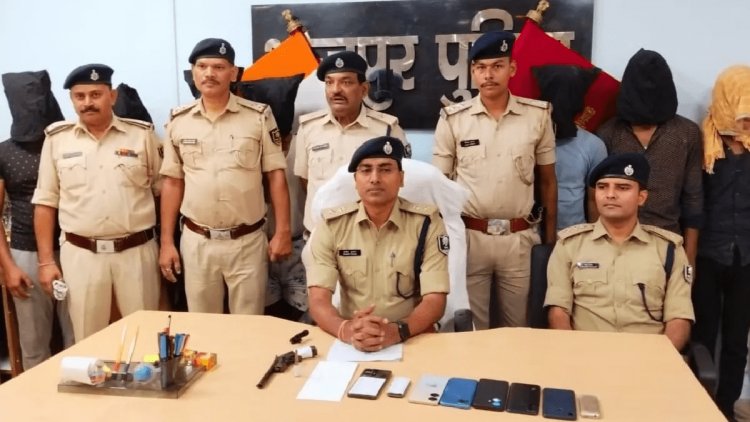 Bhojpur :  पुलिस को मिली सफलता, लूटपाट के तीन  मामलों का खुलासा, छह अरेस्ट, एक क्रिमिनल मर्डर का आरोपी