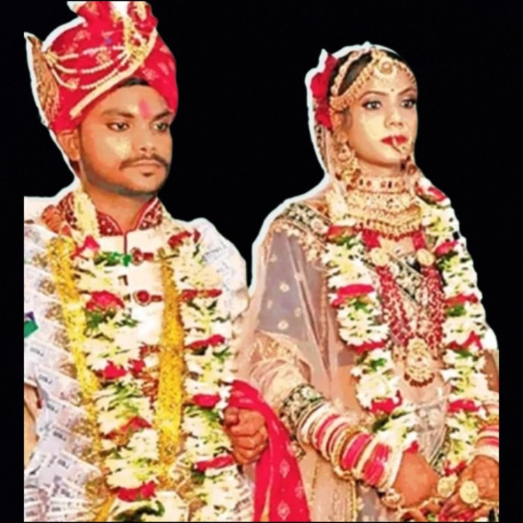 Dhanbad: दूल्‍हे ने लौटाये दहेज के लाखों रुपये, शादी में एक रुपया व नारियल का लिया शगुन