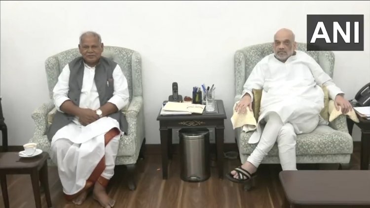 Bihar: NDA में शामिल हुई 'हम', जीतन राम मांझी ने की अमित शाह से मुलाकात