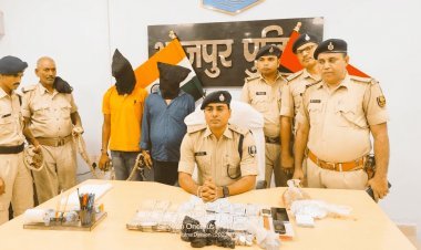 Bihar : भोजपुर में हेरोइन और 3.86 लाख रुपये के साथ ड्रग तस्कर अरेस्ट, पहले भी जा चुका है जेल