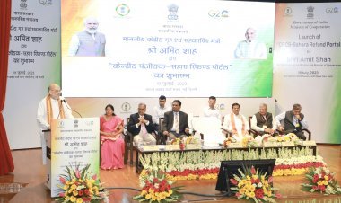 Sahara Refund Portal : होम मिनिस्टर अमित शाह ने लॉन्च किया सहारा रिफंड पोर्टल, इन्वेस्टर्स का सहारा इंडिया में फंसा पैसा मिलेगा वापस